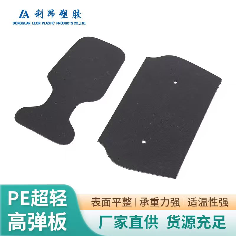 珠海球防护